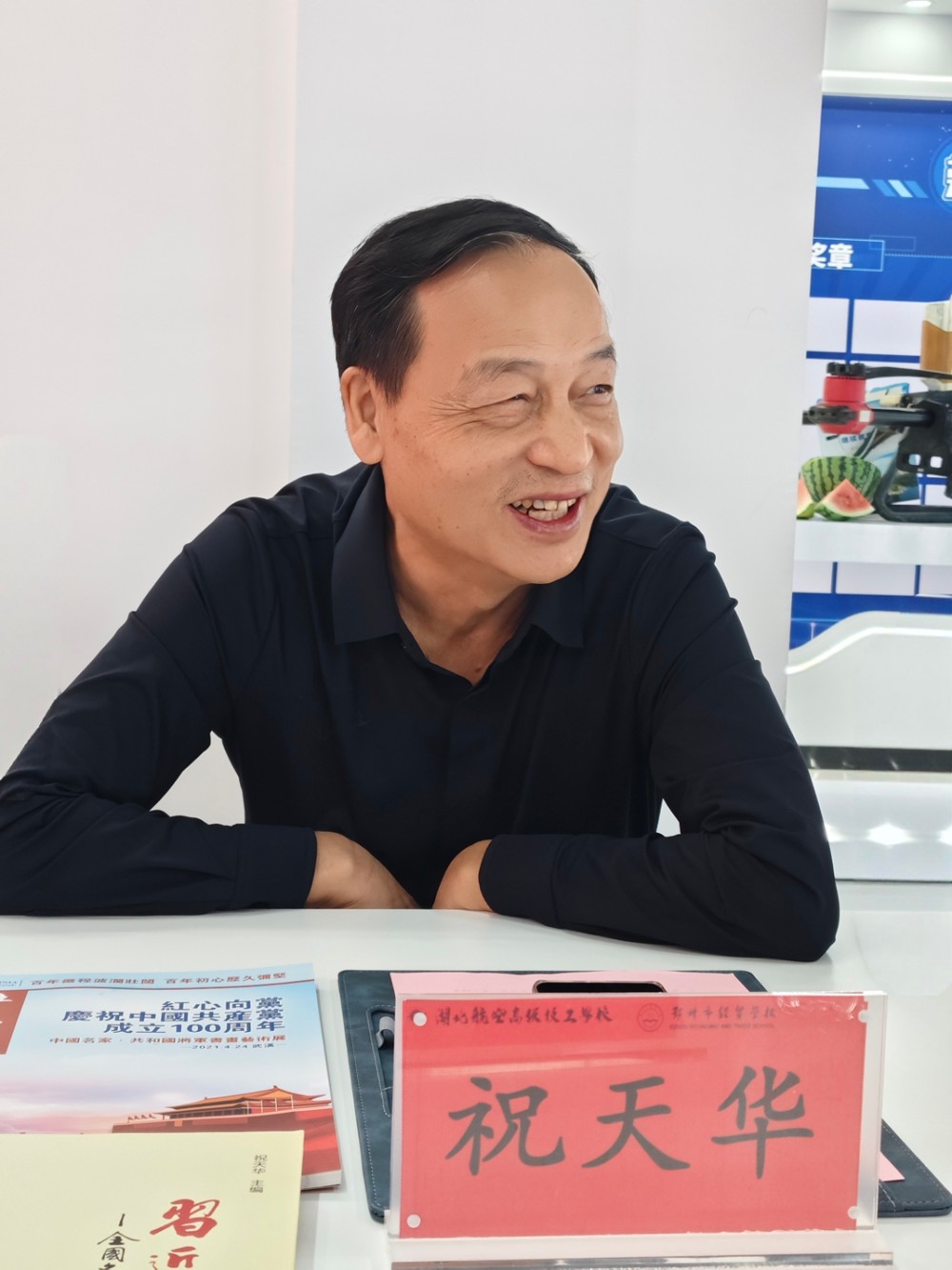 军地书画界核心领军人物祝天华在中国军地书画界的巨大影响力