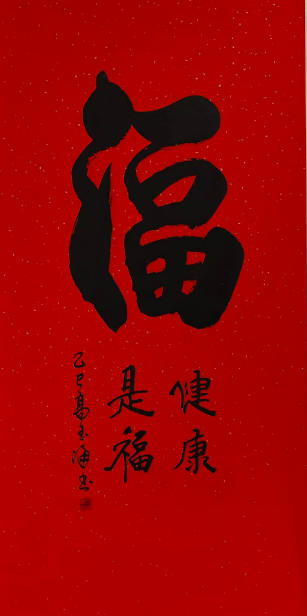 任汉波先生新书发布暨个人画展发布会将于近日在京盛大举行 任汉波先生新书发布暨个人画展发布会将于近日在京盛 任汉波先生新书发布暨个人画展发布会将于近日在京盛大举行 任汉波先生新书发布暨个人画展发布会将于近日在京盛