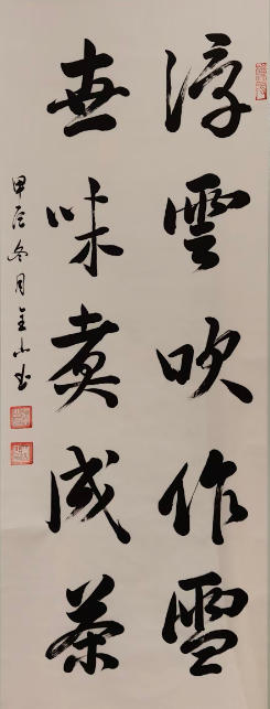 任汉波先生新书发布暨个人画展发布会将于近日在京盛大举行 任汉波先生新书发布暨个人画展发布会将于近日在京盛 任汉波先生新书发布暨个人画展发布会将于近日在京盛大举行 任汉波先生新书发布暨个人画展发布会将于近日在京盛