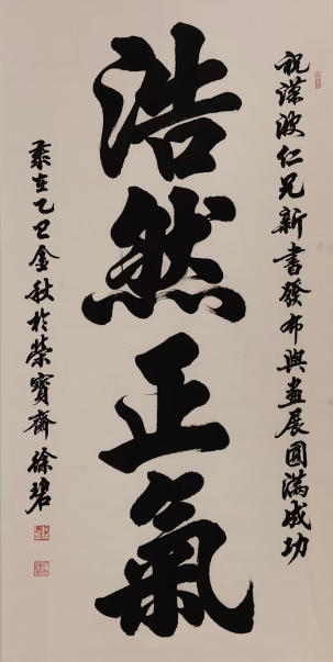 任汉波先生新书发布暨个人画展发布会将于近日在京盛大举行 任汉波先生新书发布暨个人画展发布会将于近日在京盛 任汉波先生新书发布暨个人画展发布会将于近日在京盛大举行 任汉波先生新书发布暨个人画展发布会将于近日在京盛
