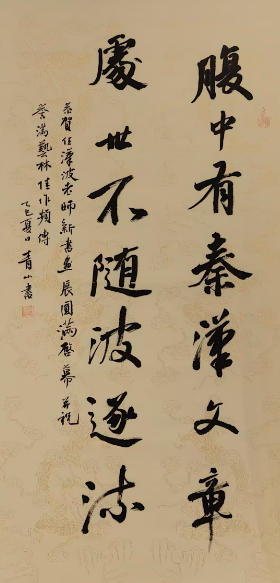 任汉波先生新书发布暨个人画展发布会将于近日在京盛大举行 任汉波先生新书发布暨个人画展发布会将于近日在京盛 任汉波先生新书发布暨个人画展发布会将于近日在京盛大举行 任汉波先生新书发布暨个人画展发布会将于近日在京盛