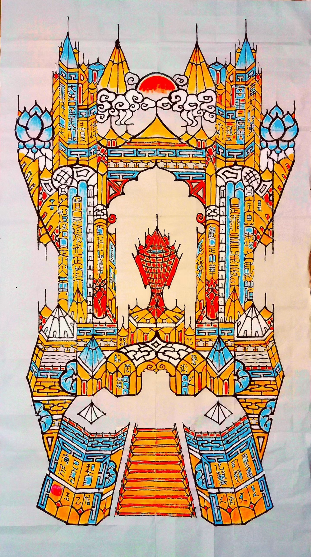 翰墨焕彩 文明新章——高玉海五彩书艺 翰墨焕彩 文明新章——高玉海五彩书艺