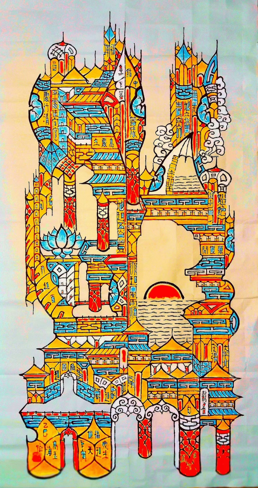 翰墨焕彩 文明新章——高玉海五彩书艺 翰墨焕彩 文明新章——高玉海五彩书艺