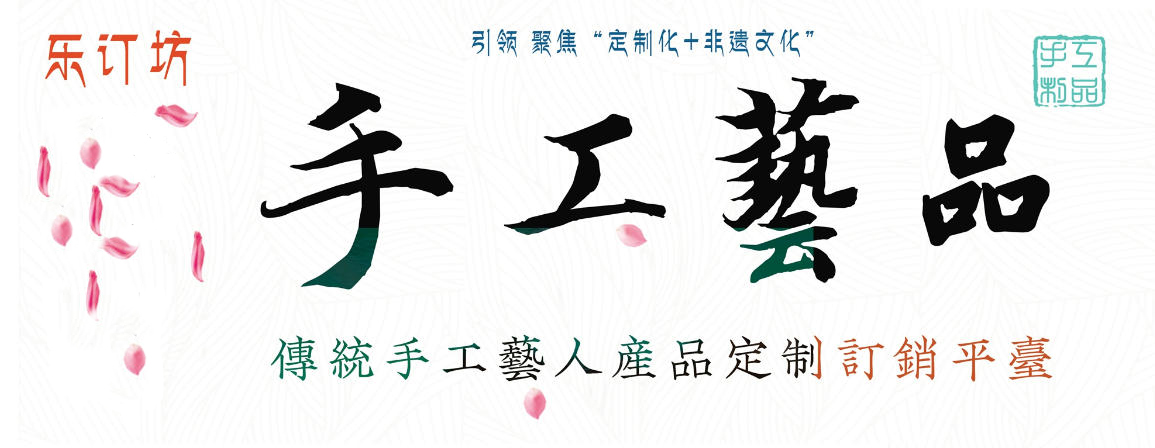 翰墨焕彩 文明新章——高玉海五彩书艺 翰墨焕彩 文明新章——高玉海五彩书艺