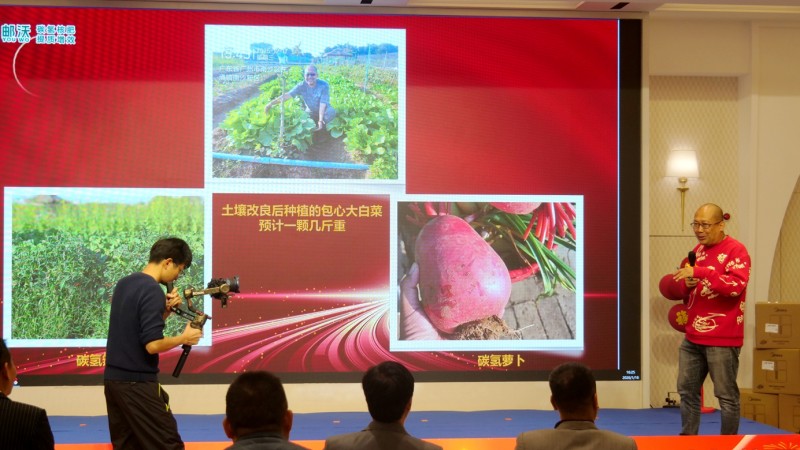 “碳”索农业新未来 “氢”启绿色新篇章——邮沃碳氢核肥十七载荣耀庆典圆满举办 “碳”索农业新未来 “氢”启绿色新篇章——邮沃碳氢核肥十七载荣耀庆典圆满举办