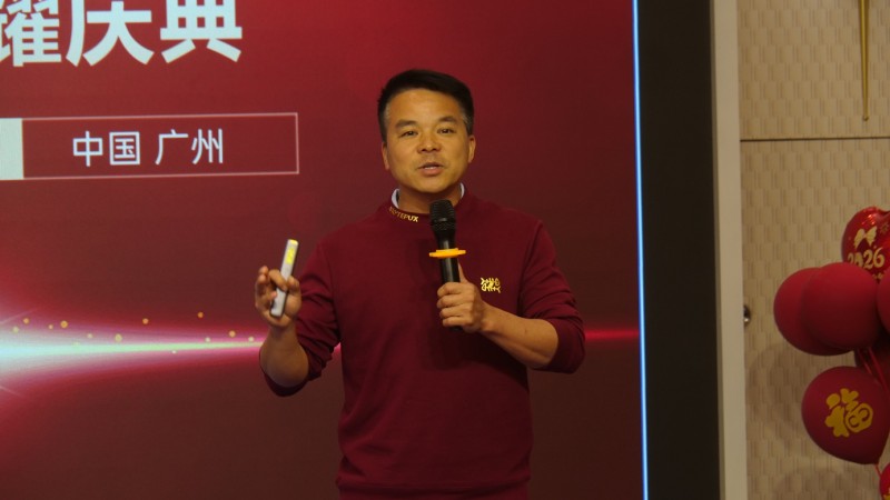 “碳”索农业新未来 “氢”启绿色新篇章——邮沃碳氢核肥十七载荣耀庆典圆满举办 “碳”索农业新未来 “氢”启绿色新篇章——邮沃碳氢核肥十七载荣耀庆典圆满举办