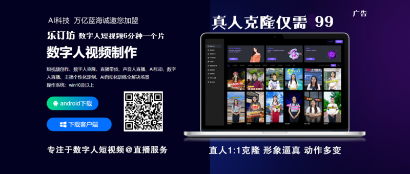 2026 AI智能应用论坛落幕 乐订坊以 “国学 + AI” 构建赋能新生态