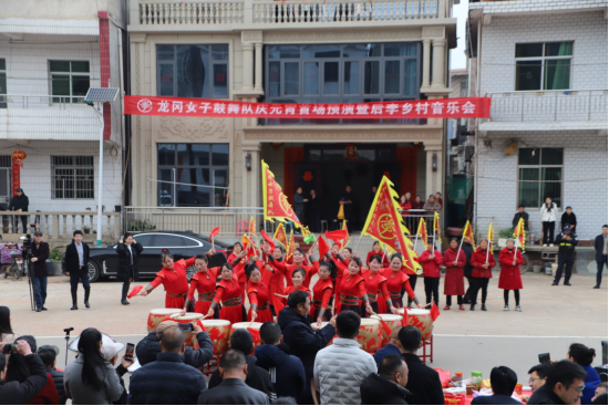 鼓乐欢腾庆元宵 乡音雅韵润民心——龙冈女子鼓舞队庆元宵展演暨乡村音乐会圆满举行