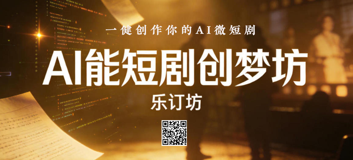 璐瑶诗集《铁人旗帜下的情愫》首发暨研讨会在京成功举办