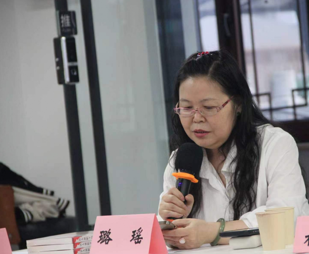 璐瑶诗集《铁人旗帜下的情愫》首发暨研讨会在京成功举办