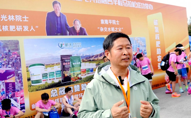 邮沃碳氢核肥携手2026徐奎杯·奎屯兵地融合半程马拉松 以奔跑赋能城市融合新活力