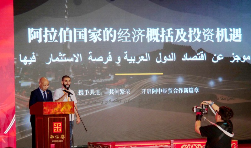 2026新丝路国际产业合作大会在京召开 高光林院士携碳氢核肥与多国外交官共话发展 2026新丝路国际产业合作大会在京召开 高光林院士携碳氢核肥与多国外交官共话发展