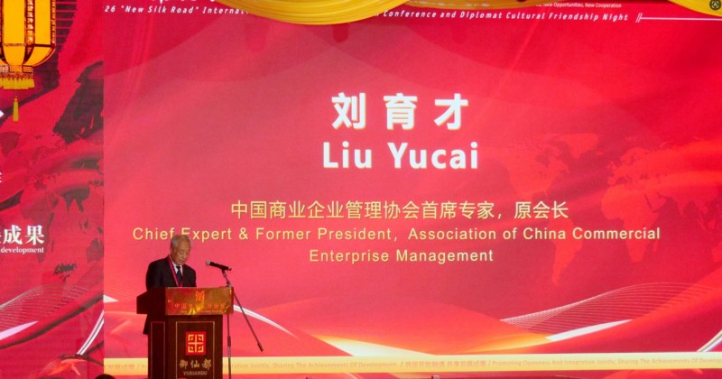 2026新丝路国际产业合作大会在京召开 高光林院士携碳氢核肥与多国外交官共话发展 2026新丝路国际产业合作大会在京召开 高光林院士携碳氢核肥与多国外交官共话发展