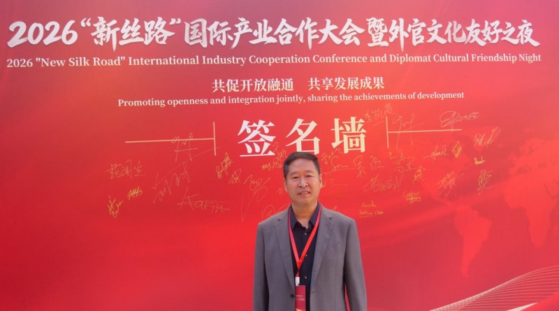 2026新丝路国际产业合作大会在京召开 高光林院士携碳氢核肥与多国外交官共话发展 2026新丝路国际产业合作大会在京召开 高光林院士携碳氢核肥与多国外交官共话发展