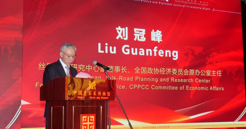 2026新丝路国际产业合作大会在京召开 高光林院士携碳氢核肥与多国外交官共话发展 2026新丝路国际产业合作大会在京召开 高光林院士携碳氢核肥与多国外交官共话发展
